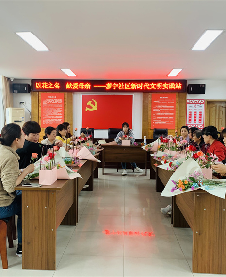 1-1組織開展“以花之名 獻愛母親”主題插花活動.jpg